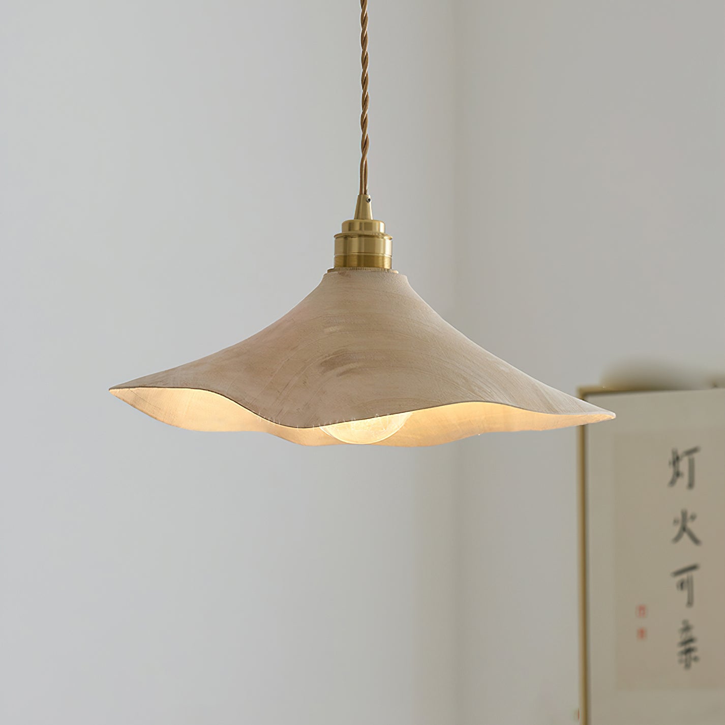 Baxter Pendant Light